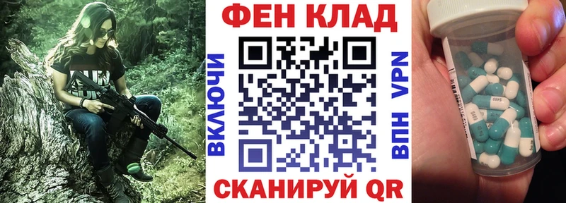 Amphetamine Розовый  Байкальск 