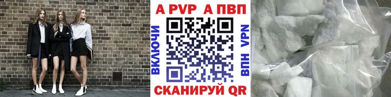 Alfa_PVP СК  как найти закладки  Байкальск 