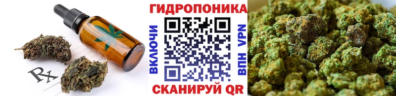 Печенье с ТГК марихуана  Байкальск 