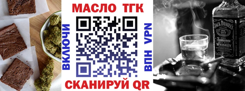 Печенье с ТГК марихуана Байкальск
