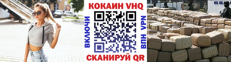 Cocaine Эквадор  Байкальск 