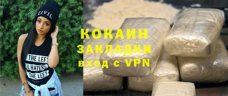 Cocaine 99%  Байкальск 