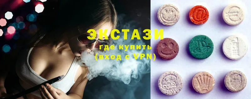 наркошоп  гидра ONION  ЭКСТАЗИ MDMA  Байкальск 