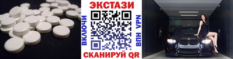 купить наркоту  Байкальск  площадка телеграм  ЭКСТАЗИ 99% 