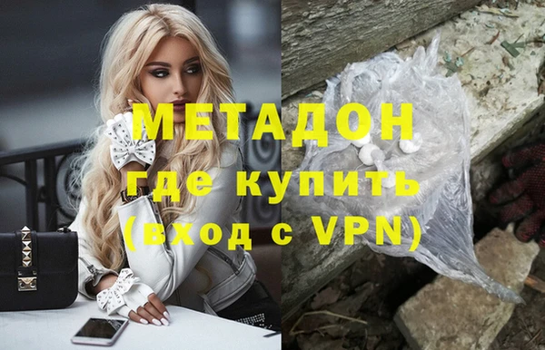дистиллят марихуана Новокубанск