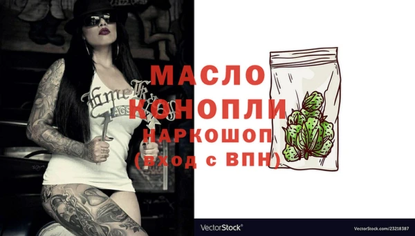 экстази Новодвинск