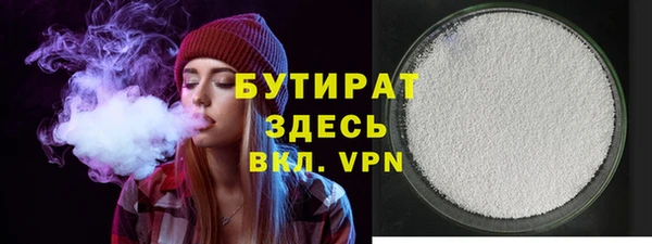 экстази Новодвинск