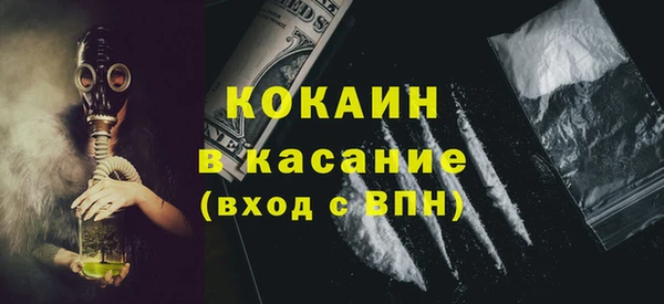 экстази Новодвинск