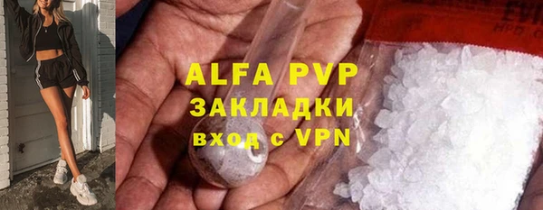 дистиллят марихуана Новокубанск
