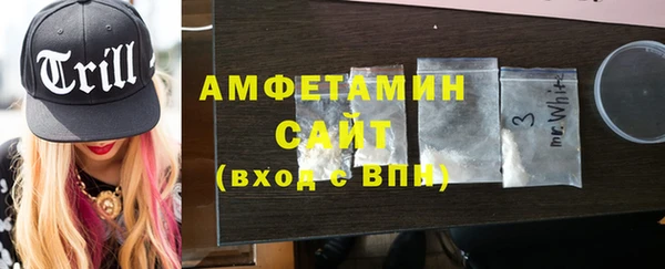 бутик Новозыбков