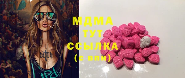 бутик Новозыбков