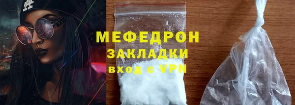 бутик Новозыбков