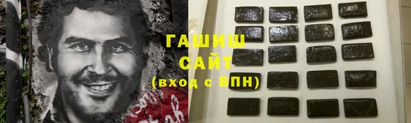 бутик Новозыбков