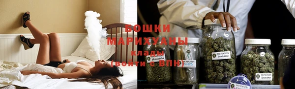 бутик Новозыбков