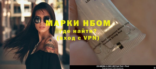 экстази Новодвинск