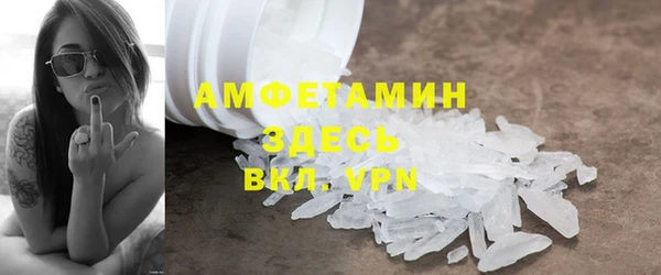 бутик Новозыбков