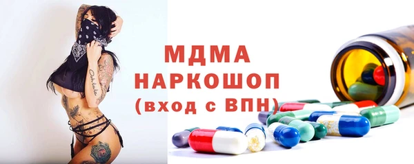 дистиллят марихуана Новокубанск