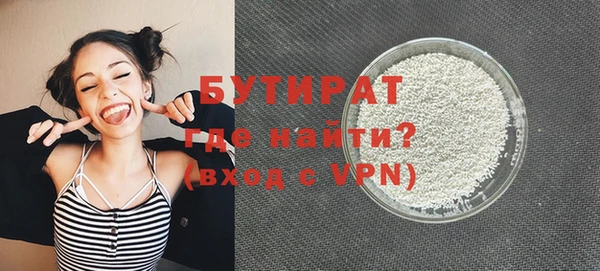 дистиллят марихуана Новокубанск