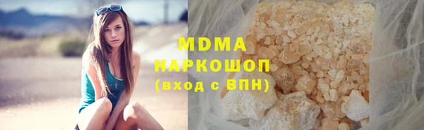 экстази Новодвинск