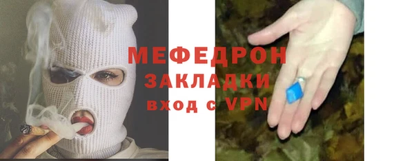бутик Новозыбков