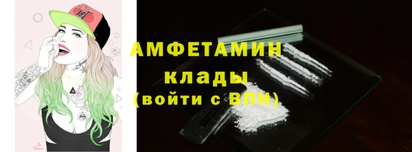 дистиллят марихуана Новокубанск