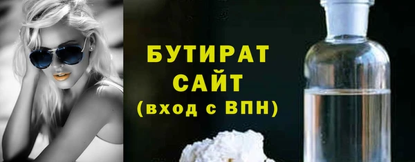 бутик Новозыбков