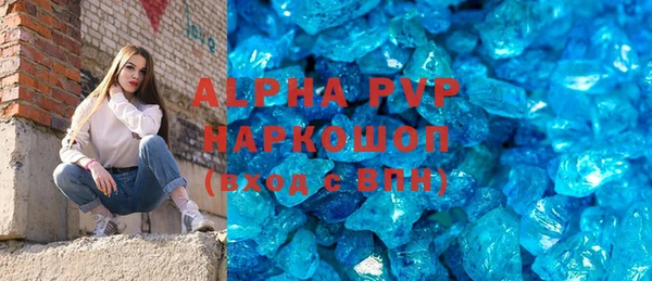 бутик Новозыбков
