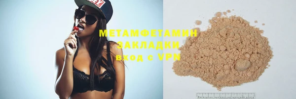 экстази Новодвинск