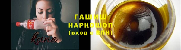 дистиллят марихуана Новокубанск