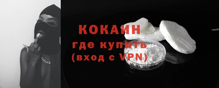 дистиллят марихуана Новокубанск