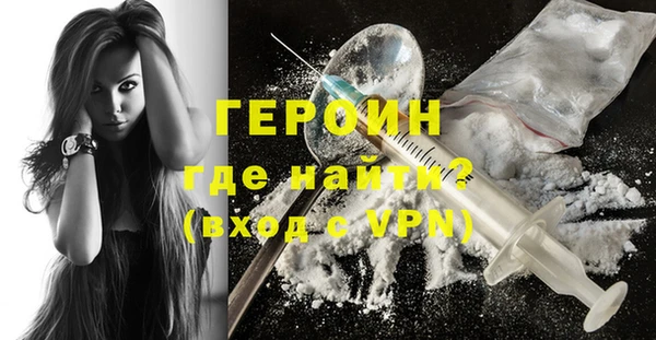 дистиллят марихуана Новокубанск