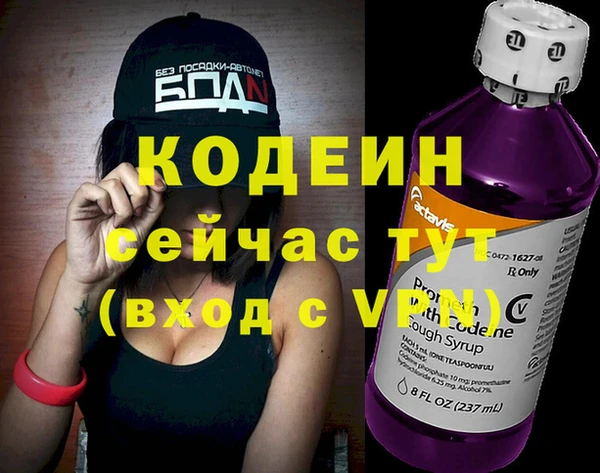 дистиллят марихуана Новокубанск