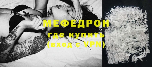 бутик Новозыбков