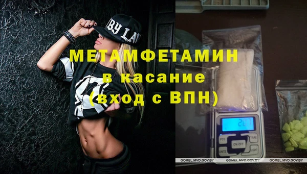 дистиллят марихуана Новокубанск