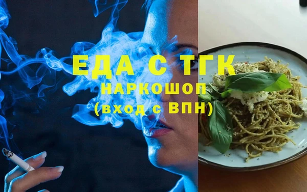 экстази Новодвинск