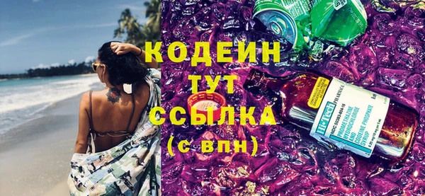 экстази Новодвинск