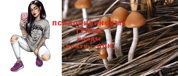 дистиллят марихуана Новокубанск