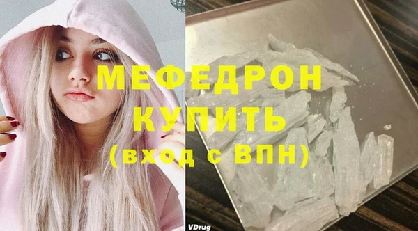 прущая мука Верхний Тагил