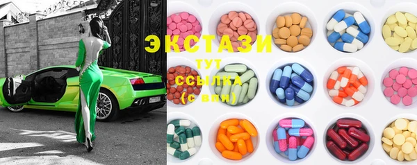 бутик Новозыбков