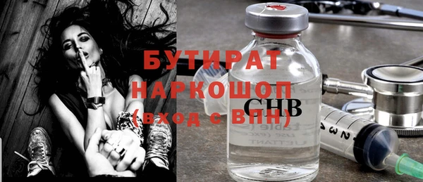 дистиллят марихуана Новокубанск