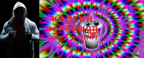 бутик Новозыбков