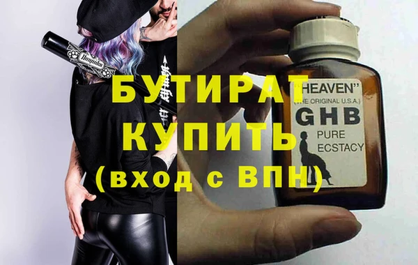 экстази Новодвинск