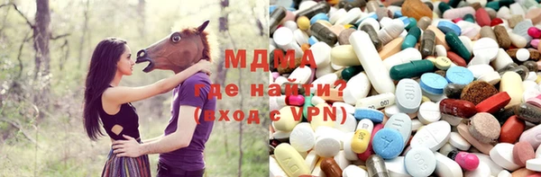 дистиллят марихуана Новокубанск