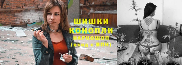 бутик Новозыбков