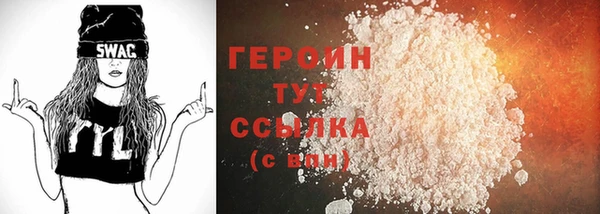дистиллят марихуана Новокубанск