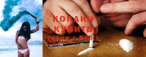 бутик Новозыбков