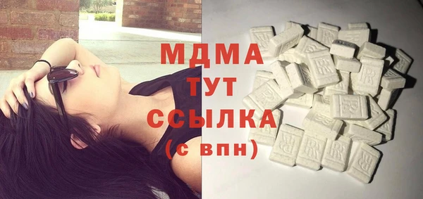 дистиллят марихуана Новокубанск