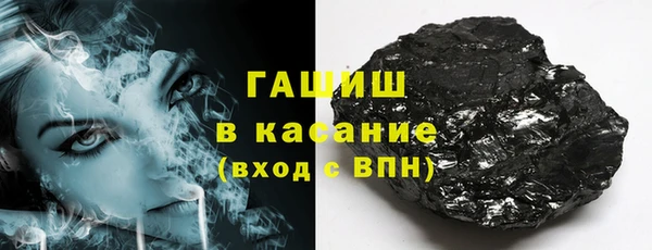 бутик Новозыбков