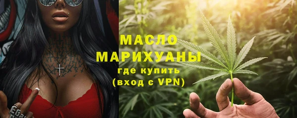дистиллят марихуана Новокубанск