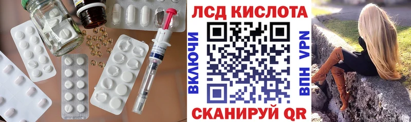 Лсд 25 экстази кислота это официальный сайт Байкальск